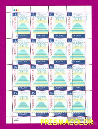 ** УКРАИНА 2002 лист Одесафил Ціна