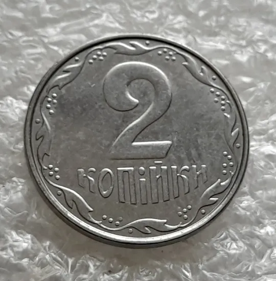 (6255) 1 копійка 2009, 2 копійки 2009 - 2 монети одним лотом (1 копейка 2009, 2 копейки 2009) Інтернет-аукціон