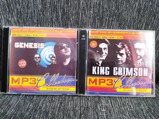 Весь King Crimson &amp; Cenesis. Два двойных MP3 диска. Ціна