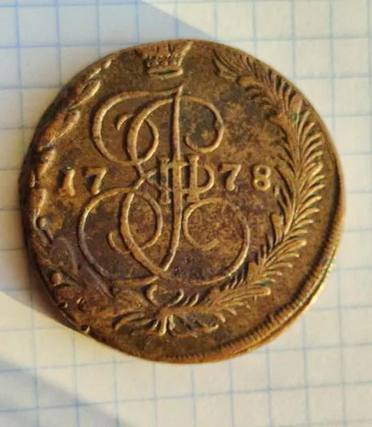 1778 ЕКАТЕРИНА II ВЕЛИКАЯ Российская Империя 5 Копеек Огромная АНТИКВАРНАЯ Монета PLM564 Продаж