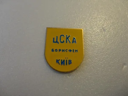 фото, Футбол. Значок ФК ЦСКА-Борисфен,  Киев Украина.