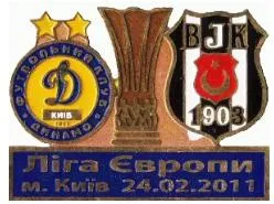 фото, Динамо Киев - Бешикташ Турция Лига Европы 2010-11