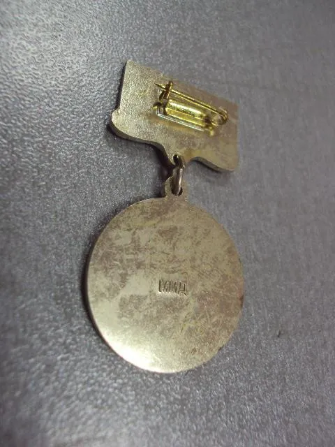 знак за отличную работу в культпросветучереждениях №7446 Продаж