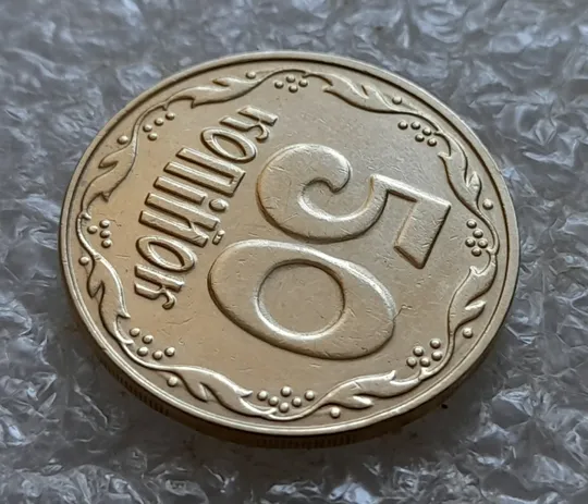 (7056) 50 копійок 2006 круговий виробіток штампа на реверсі + зминання на аверсі (50 копеек 2006 брак здвоєння, сминание) З аукціону