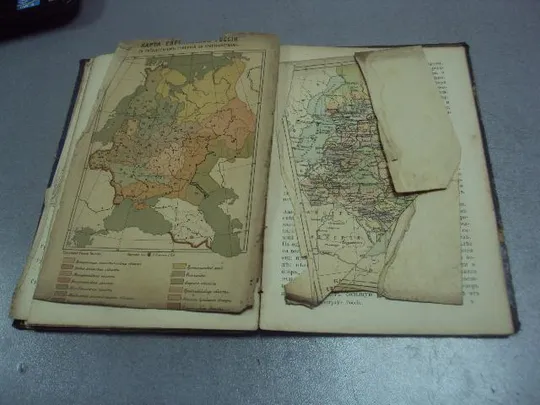 книга учебник географии российской империи белоха 1907 №180 Інтернет-аукціон