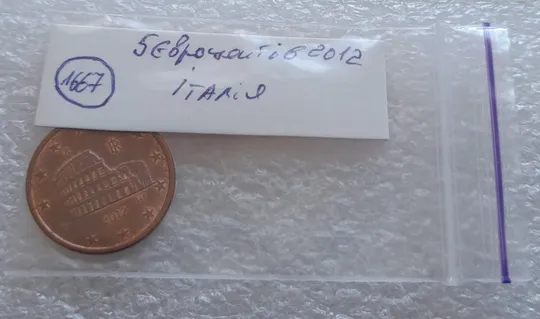 (1667) 5 євроцентів 2012 Італія (5 евроцентов 2012 Италия) Інтернет-аукціон