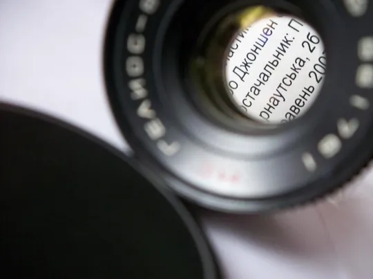 Объектив Гелиос-81Н ,МС, байонет, передняя крышка [отличная сохранность-как нового] Цена-мин Продаж