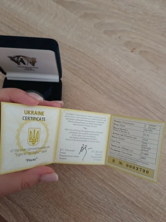 Колекційна монета &quot;Риби&quot; 2007 Нацбанку, серія Знаки Зодіаку, срібло З аукціону