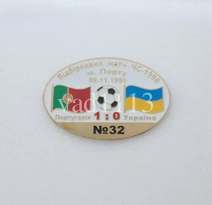 фото, футбол Серия "Все матчи сборной Украины" матч №32 ПОРТУГАЛИЯ - УКРАИНА 1996 отб.ЧМ 1998