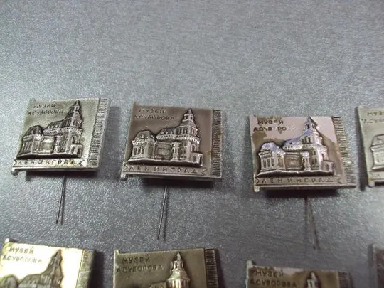 знак ленинград музей суворова лот 12 шт №10777 З аукціону