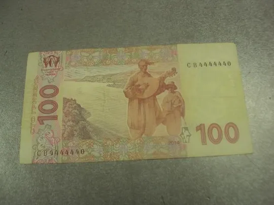 Купити банкнота Украина 100 гривен 2014 год номер СВ 4444440 №685