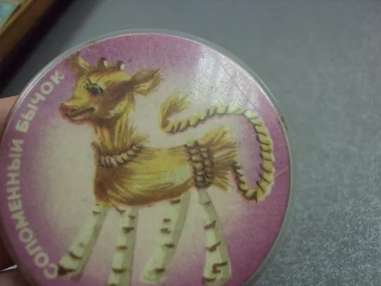 знак детский соломенный бычек №4728 З аукціону