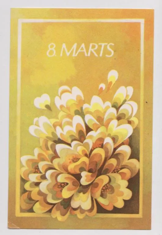8 МАРТА - ЛАТВИЯ  = 1982 г. = СТАНКЕВИЧА = п/п Ціна