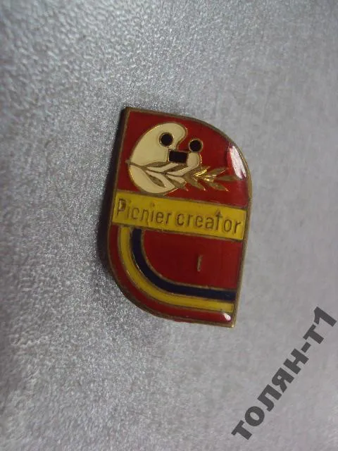 фрачник предприятие PICNIER CREATOR №11203 Ціна