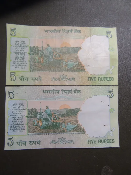 Купити 5 рупій Індія 2002 (два різновиди)