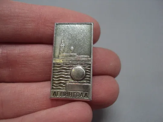 Знак Ленинград вид на адмиралтейство №16891 З аукціону