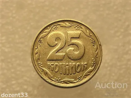 фото, 25 копійок 1992 рік Україна 2БА (а)м " Каталожний Брак по ІТК " (124+)