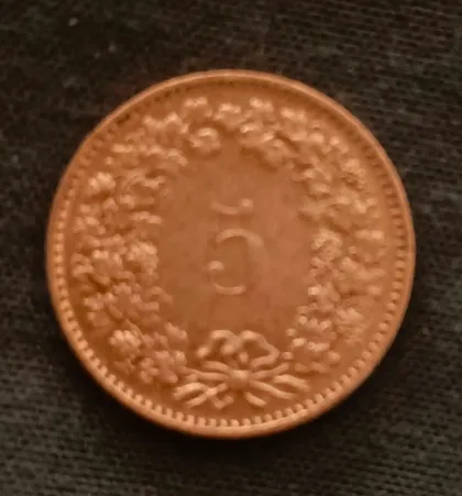 фото, Швейцарія - 5 Rappen, 1984