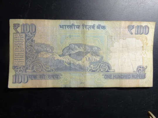 100 рупій Індія 2014 (літера R) Ціна