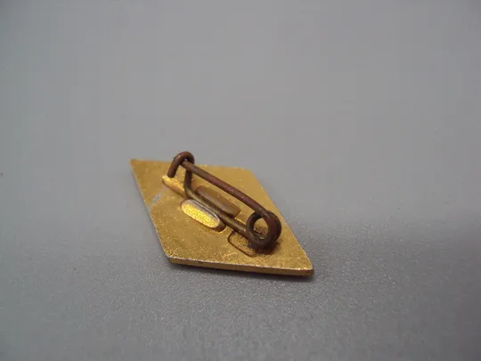 Купити Знак ВДНХ ссср Выставка достижений народного хозяйства вертолет горы авиация №17337