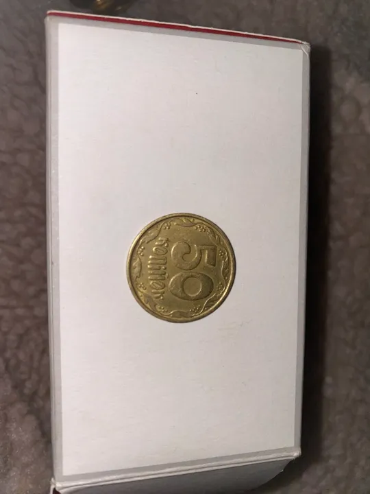 Купити 50 копійок 1992 рік