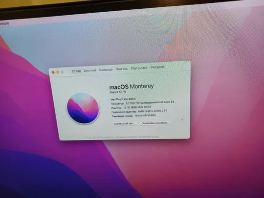 Купити 1391с APPLE MAC PRO A1481 INTEL XEON E5 12GB