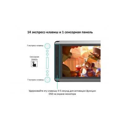 Планшет-монитор Huion Kamvas 16 (GS1561) Продаж