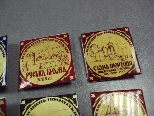 знак каменец подольский старая крепость ратуша башня ворота лот 6 шт №3294 З аукціону