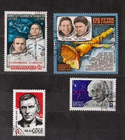 фото, ПЕРСОНИ - ЛИЧНОСТИ = СССР - СРСР = 1979 р. = гаш. = 4 шт. &