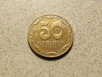 фото, 50 копійок 2006 рік Україна " Штемпельний Блиск " (20а)