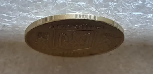 (7308) 50 копійок 1994 1.2АЕм різновид викрошок на вінку між 6 та 7 гронами на реверсі (50 копеек 1994 1.2АЕм брак) Недорого