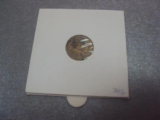 Купити монета ссср 1 копейка 1927 №5311