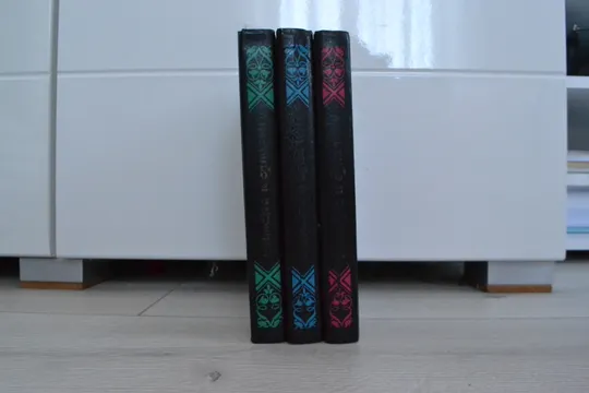 Тысяча и одна ночь: 3 части Ціна