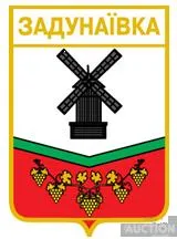 значок геральдика  Задунаївка  / Одеська область /. Ціна