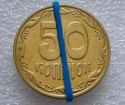 фото, (8044) 50 копійок 2023 поворот (порушення соосності) (50 копеек 2023 брак сдвиг)