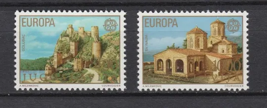 Югославия Архитектура Европа СЕПТ 1978 Ціна