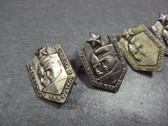 Купити знак памятник чекистам в киеве лот 4 шт №3287