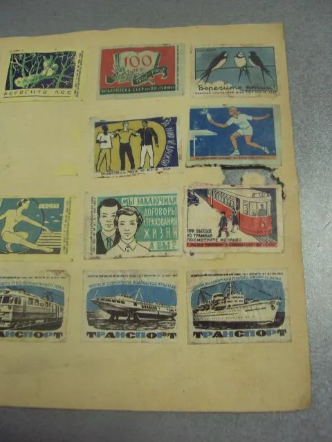 Купити этикетки спички микс 34 шт №13347м