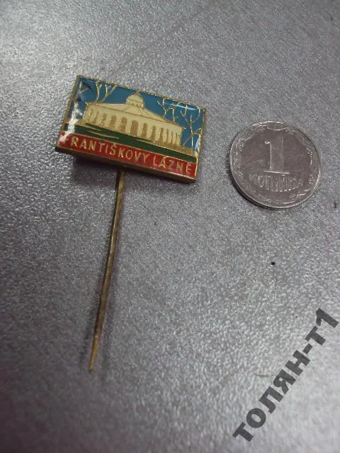 знак карловы-вары франтишковы бани FRANTISKOVY LAZNE №9705 Ціна