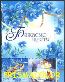 фото, ** УКРАИНА 2007 часть листа власна марка Дисней Золушка УГОЛ ПВ