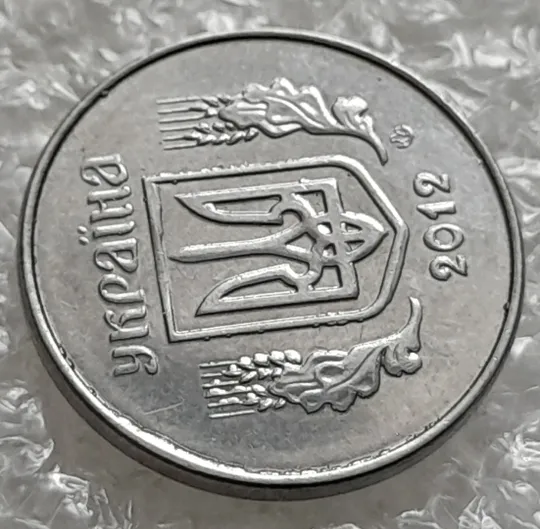 (5793) 1 копійка 2012 лишній метал на аверсі, викрошки (1 копейка 2012 брак крокодил) Інтернет-аукціон