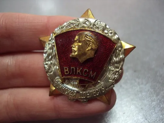 Купити знак ЦК ВЛКСМ воинская доблесть лот 2 шт №10211
