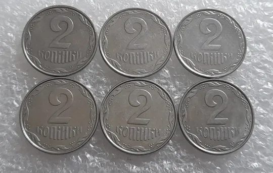 (4163) 2 копійки 2007-2012 - 6 монет одним лотом (2 копейки погодовка) Де купити