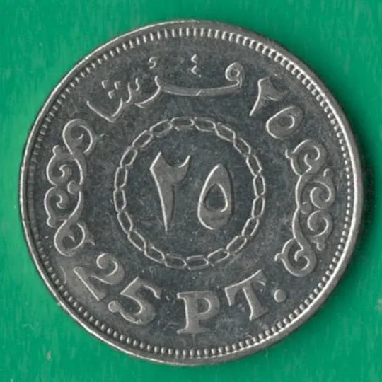 25 піастрів 2010 року Єгипет [КВ] Ціна