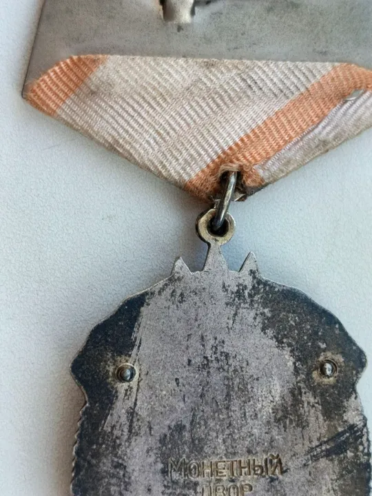 Орден знак почета, плоский, родная колодка, лента, отличное состояние Характеристики