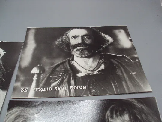 Кадр из фильма Трудно быть Богом 1, 2 и 11 - 333 фотография 23,7х18,3 см лот 3 шт №18366МЯ Продаж