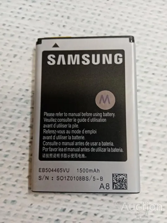 Аккумулятор (High Copy) New Design для Samsung i8910 (EB504465VU) новый З аукціону