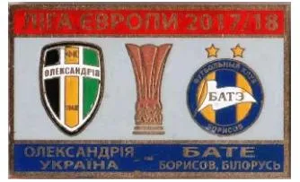 фото, ФК Александрия - БАТЭ Борисов Беларусь Лига Европы 2017-18