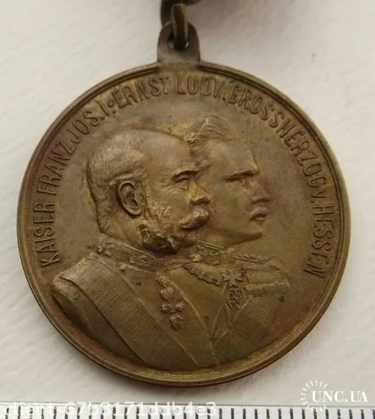 Герц. Гессен.В ознаменование 60-летия шефства над 14-м (&quot;гессенским&quot;) пехотным полком и битвы при Ма Ціна