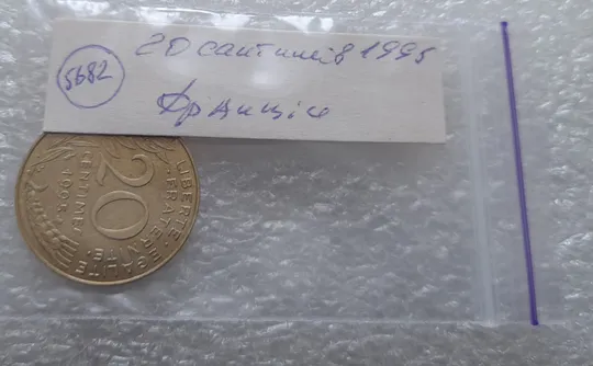 (5682) 20 сантимів 1995 Франція (20 сантимов Франция) Продаж
